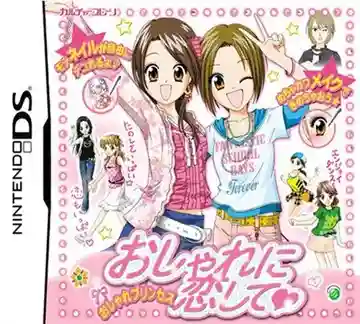 Oshare Princess - Oshare ni Koishite (Japan)-Nintendo DS